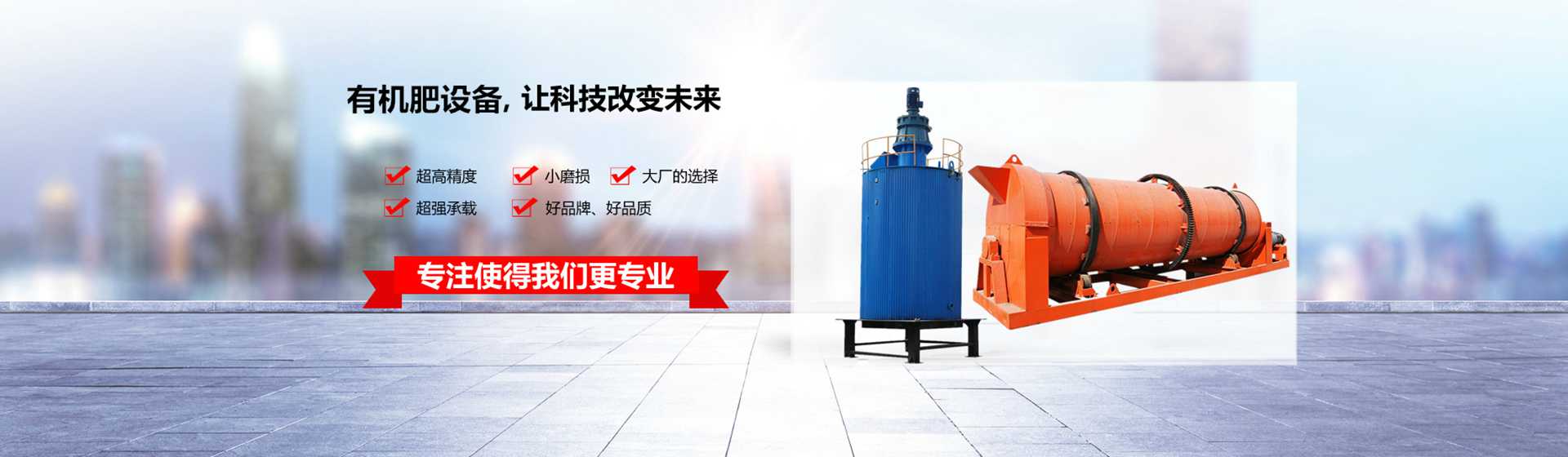 磨機(jī)知識(shí)綜合信息網(wǎng)